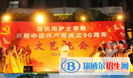 重庆初中生读卫校护理好吗
