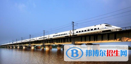 铁路学校要多少钱