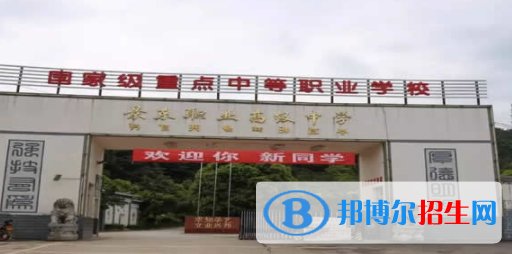 学校