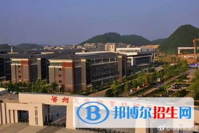 贵州好一点的铁路学校大专学校