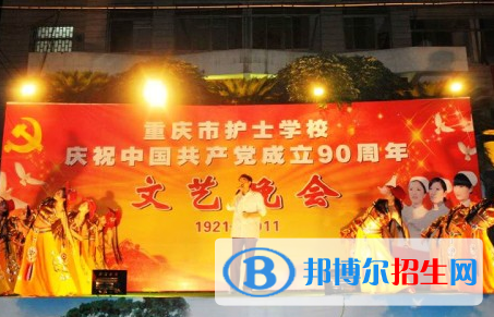 重庆初中生怎么上卫校