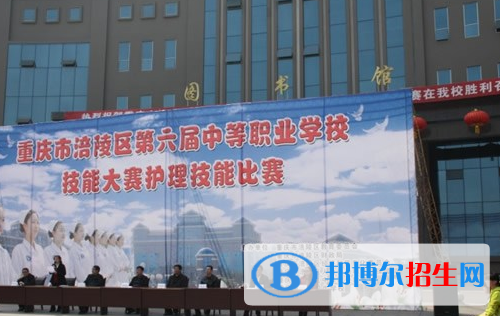 重庆春季多少分可以上卫校