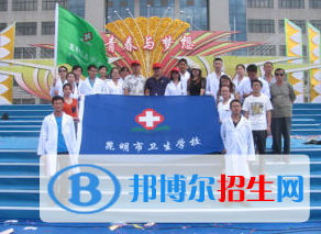 云南初中毕业怎么进入卫校学习