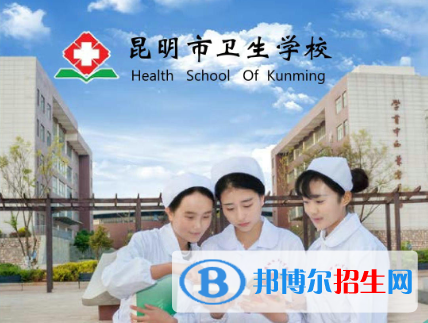 云南初中读完能读哪些卫校