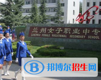 甘肃中专铁路学校专业课程