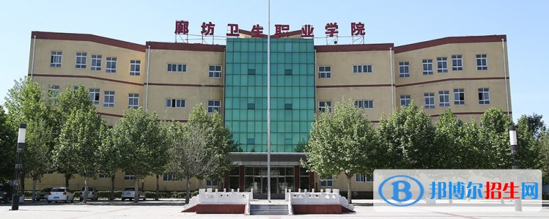 河北初中毕业生想学临床医学去哪家卫校好