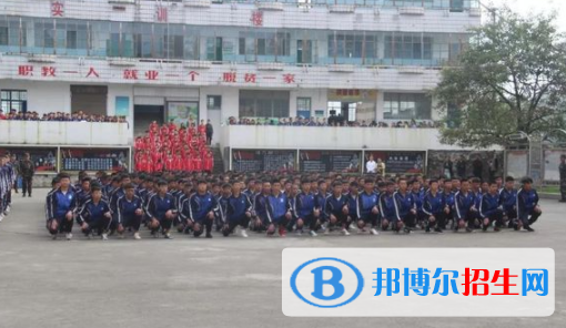 龙陵县职业高级中学