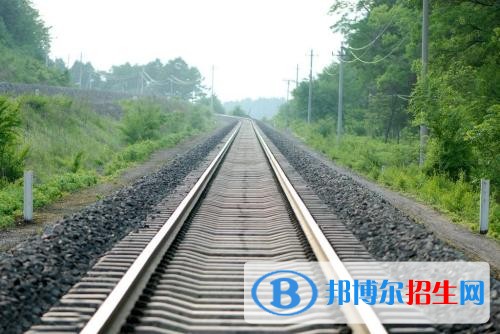 江苏铁路学校好还是大专好