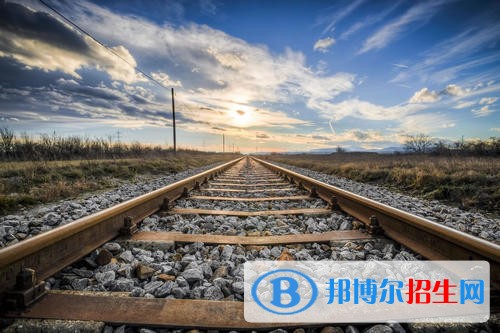 江苏铁路学校好还是职高好