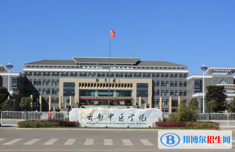 云南单招卫校有哪些