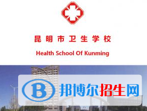 云南的初中毕业可以去卫校吗