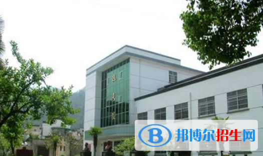 威信县职业中学