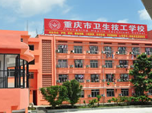 重庆的卫校高中生可读吗