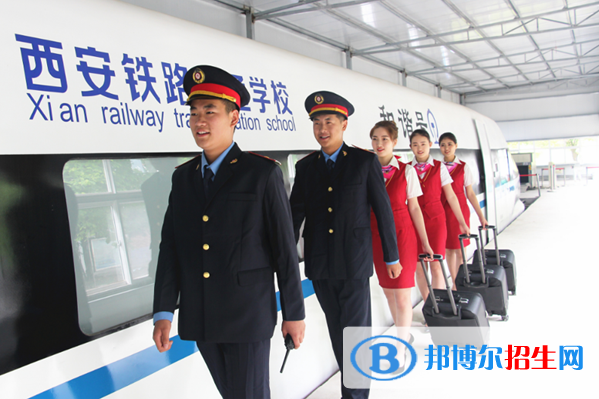 陕西初中生读铁路学校好吗
