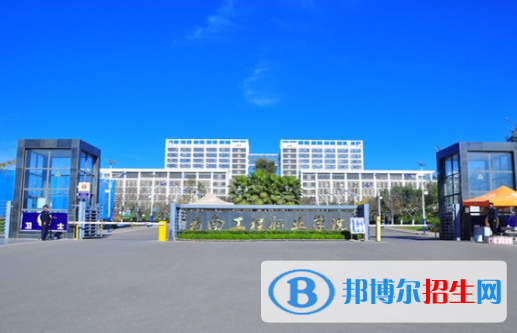 云南工程职业学院