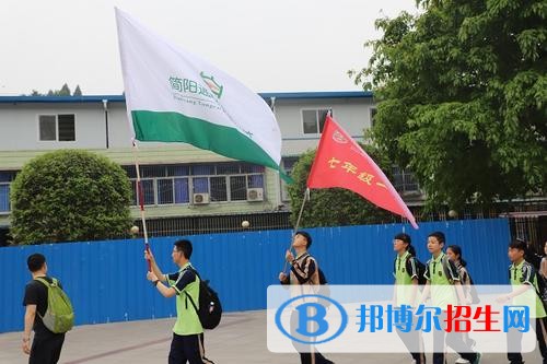 简阳实验学校2020招生要求、报名条件