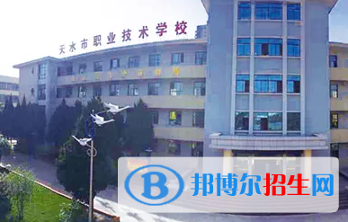 甘肃学铁路学校哪个学校好