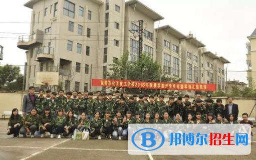 昆明市化工技工学校1
