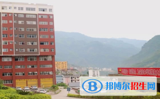 大关县职业高级中学