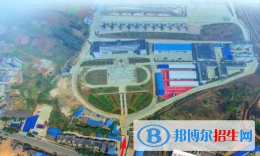 武定县职业高级中学