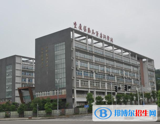 重庆的卫校护理单招有哪些学校