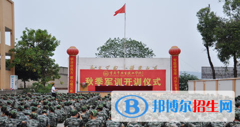 重庆的卫校里有没有口腔科