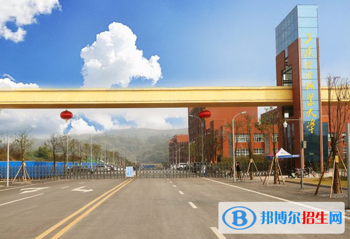 重庆的卫校临床医学好就业吗