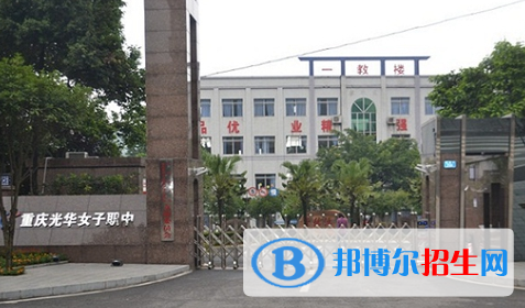 重庆的卫校每年収费标准是多少