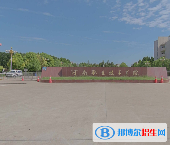 河南哪些大专有铁路学校