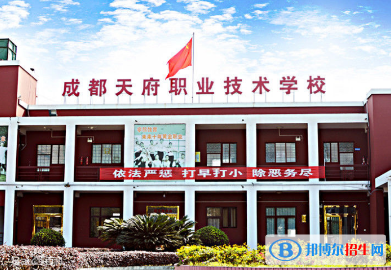 四川初中生可以读的铁路学校