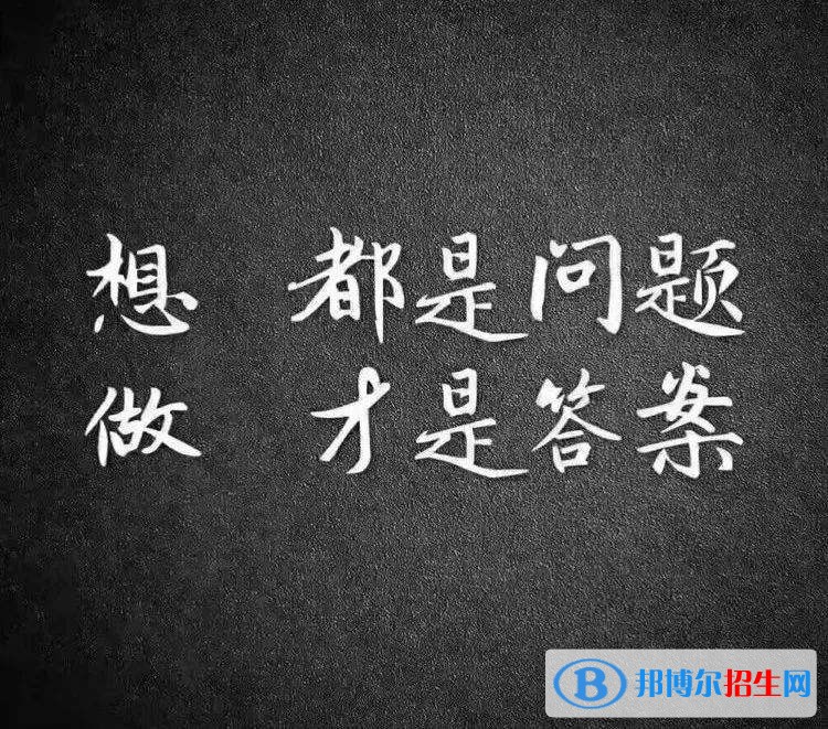 甘肃哪个大专学校的铁路学校好