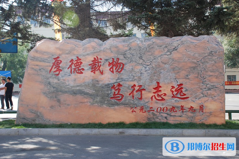 江苏省中专铁路学校升大专