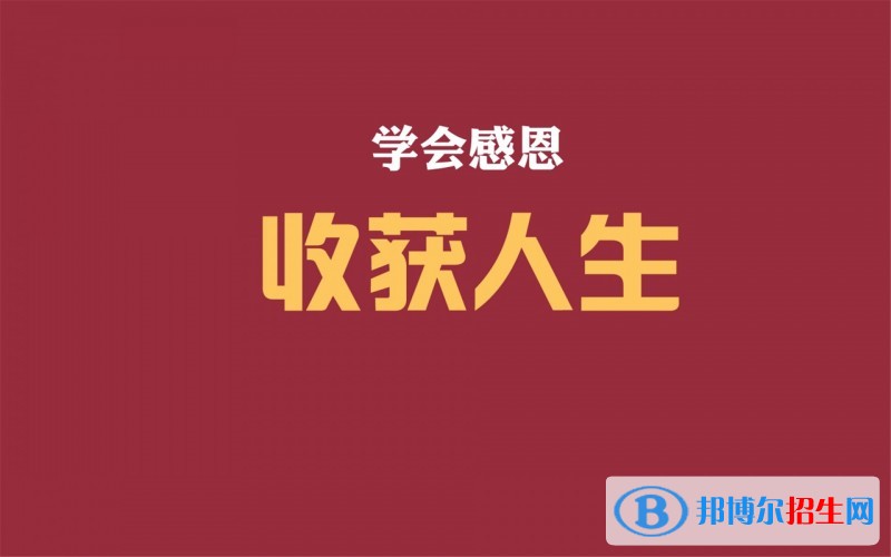 甘肃关于铁路学校的大专学校