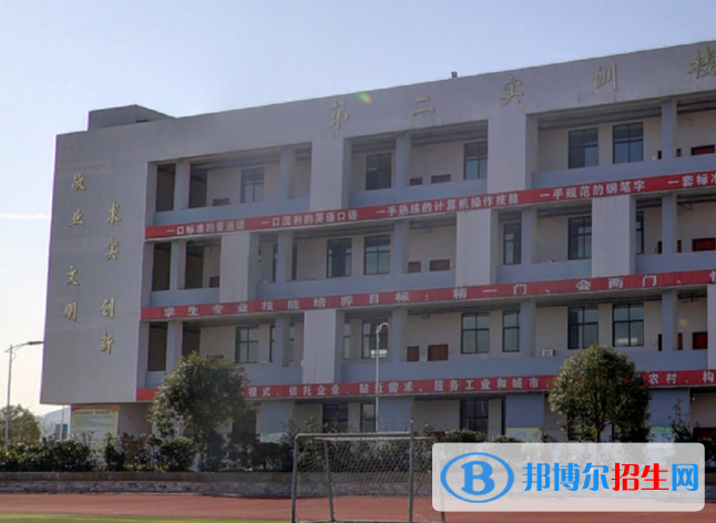 遵义职业技术学校1