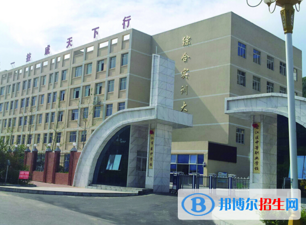 铜仁碧江中等职业学校1