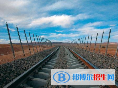 江苏怎么读铁路学校