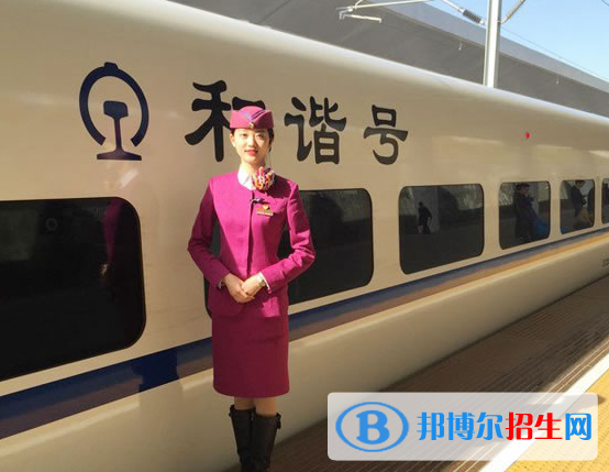 陕西女生读铁路学校好吗