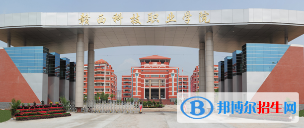江西大专学校有哪些有铁路学校