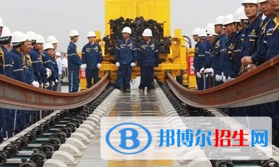 陕西哪所铁路学校好
