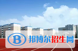 陕西铁路学校哪个好