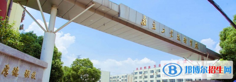 江苏有哪些铁路学校就业最好