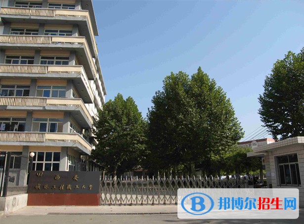 陕西最好的铁路学校有哪些