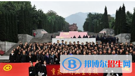 重庆的卫校哪家最好