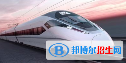 四川铁路学校里面有哪些专业