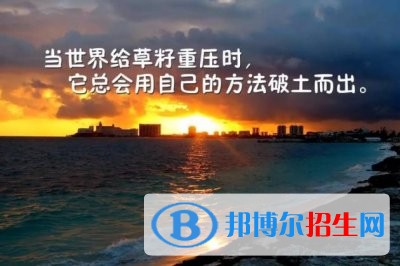甘肃初中生可以学铁路学校吗