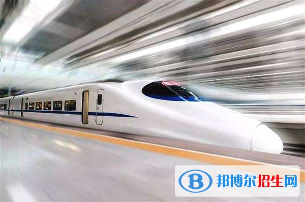 江苏职高和铁路学校哪个好
