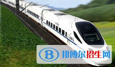 江苏最好的铁路学校有哪些