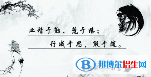 甘肃初中生有哪些铁路学校