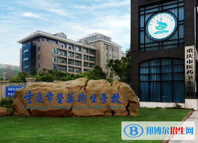 重庆的卫校能直接考大学吗