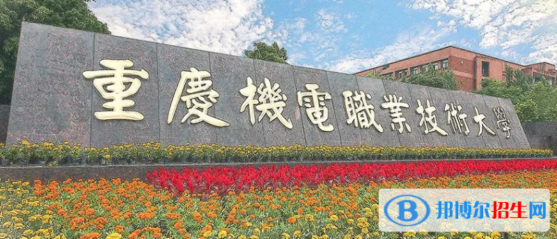 重庆2022年卫校大专有哪些